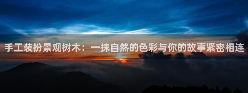 新宝gg 主管