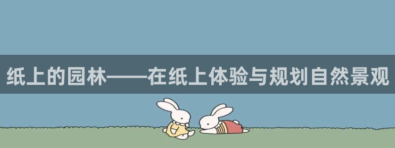 怎么代理新宝gg