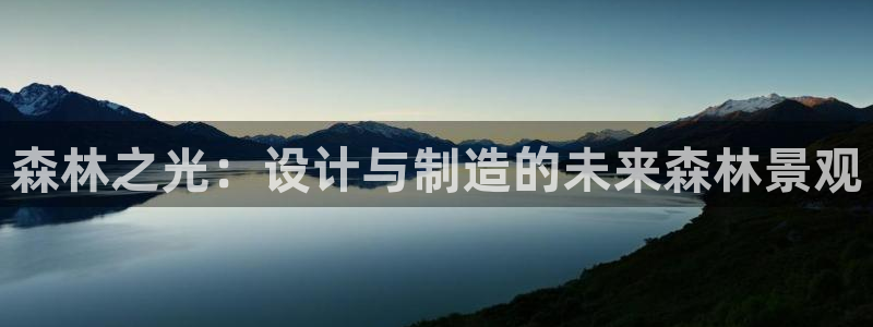 新宝gg-创业奇迹