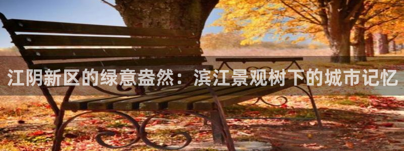 新宝gg棋牌