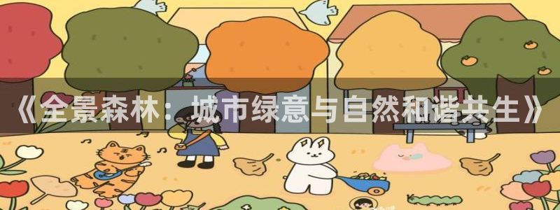 新宝gg试玩