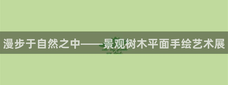 新宝gg-创业奇迹