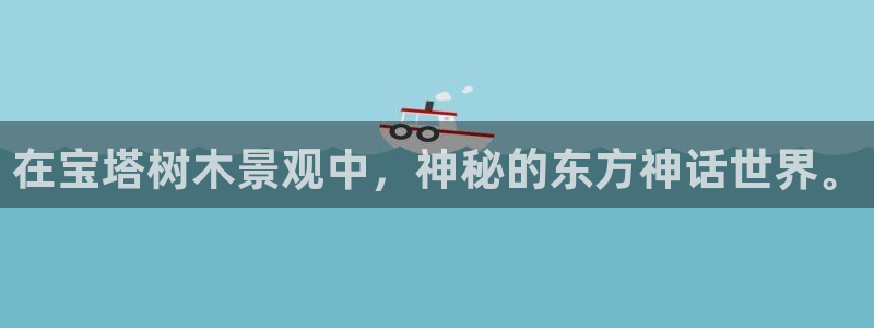 新宝 gg 登