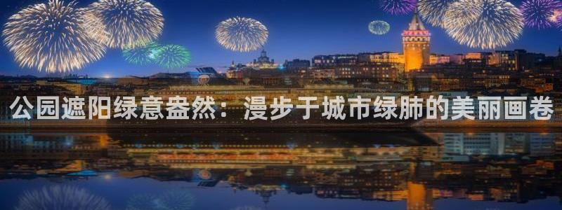 新宝 gg 登