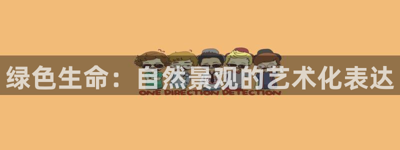 新宝六与新宝gg